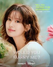 Would You Marry Me?