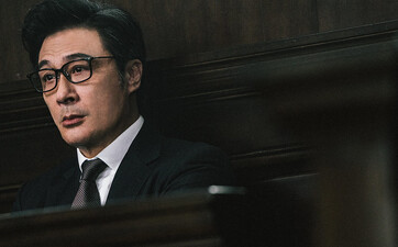 The Prosecutor