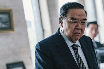 The Prosecutor