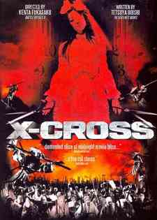 X Cross