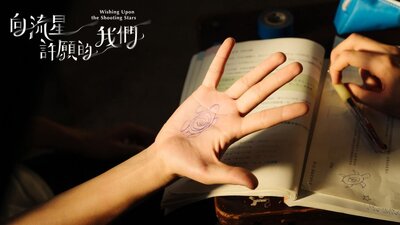 Esprimi un desiderio