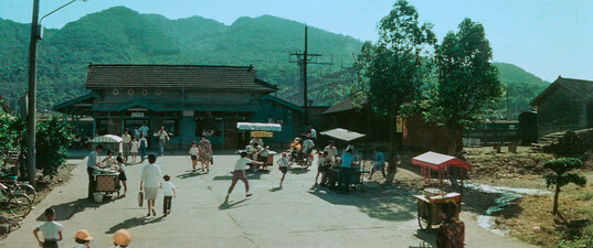 The Story of a Small Town