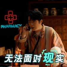 Love on the Turquoise Land