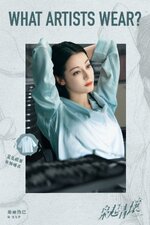 Love on the Turquoise Land