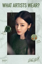 Love on the Turquoise Land