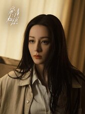 Love on the Turquoise Land