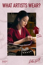 Love on the Turquoise Land