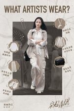 Love on the Turquoise Land