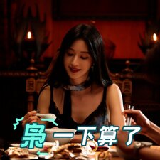 Love on the Turquoise Land