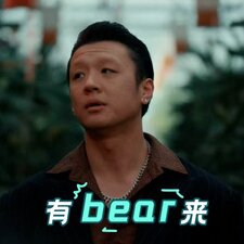 Love on the Turquoise Land