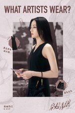 Love on the Turquoise Land