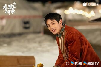 Ski into Love