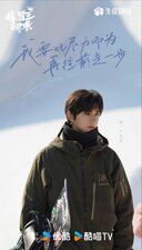 Ski into Love
