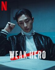 Weak Hero Class 2