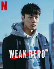Weak Hero Class 2