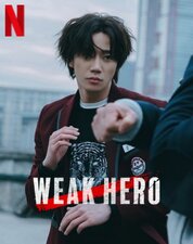 Weak Hero Class 2