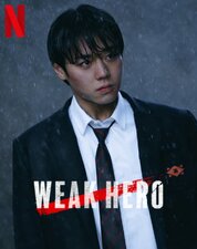 Weak Hero Class 2