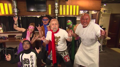 Yakiniku Pro-Wrestling