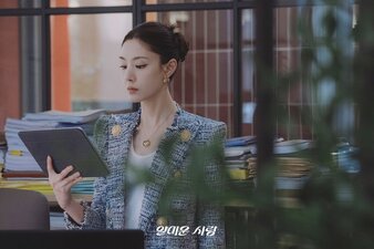 Piacere di Non Conoscerti