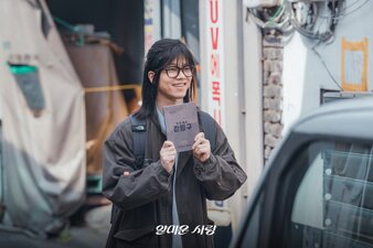 Piacere di Non Conoscerti