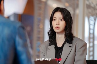 Piacere di Non Conoscerti