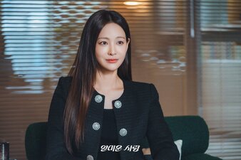 Piacere di Non Conoscerti