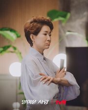 Piacere di Non Conoscerti