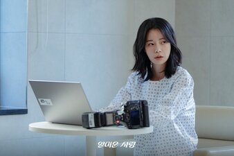 Piacere di Non Conoscerti