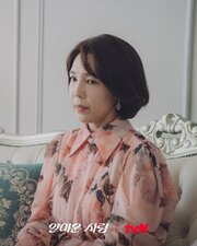 Piacere di Non Conoscerti