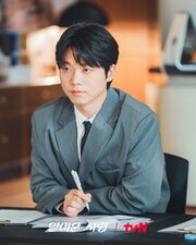 Piacere di Non Conoscerti