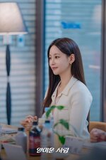 Piacere di Non Conoscerti