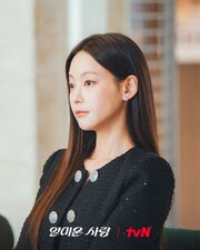 Piacere di Non Conoscerti