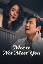 Piacere di Non Conoscerti