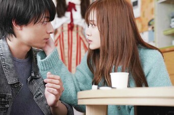 Yamada-kun to Lv999 no Koi wo Suru