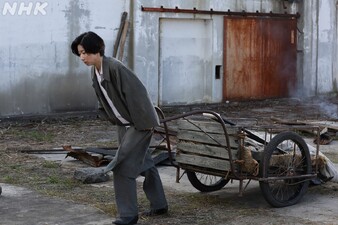 Yamada Todoroki Horitsu Jimusho