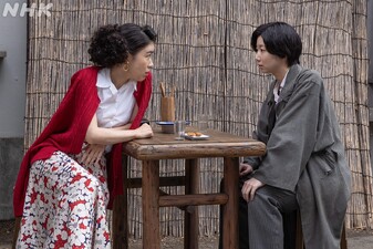 Yamada Todoroki Horitsu Jimusho