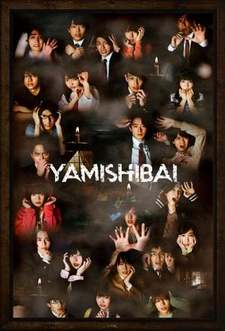 Yamishibai: Japanese Ghost Stories