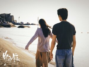 Il mio amore per te