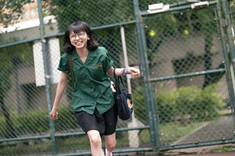 The Uniform
