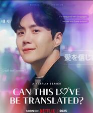 Love in Translation