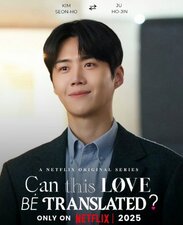 Love in Translation