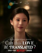 Love in Translation