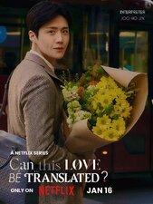 Come si dice "Amore"?