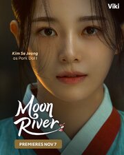 Moon River