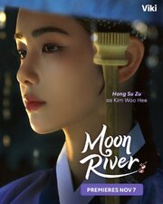 Moon River