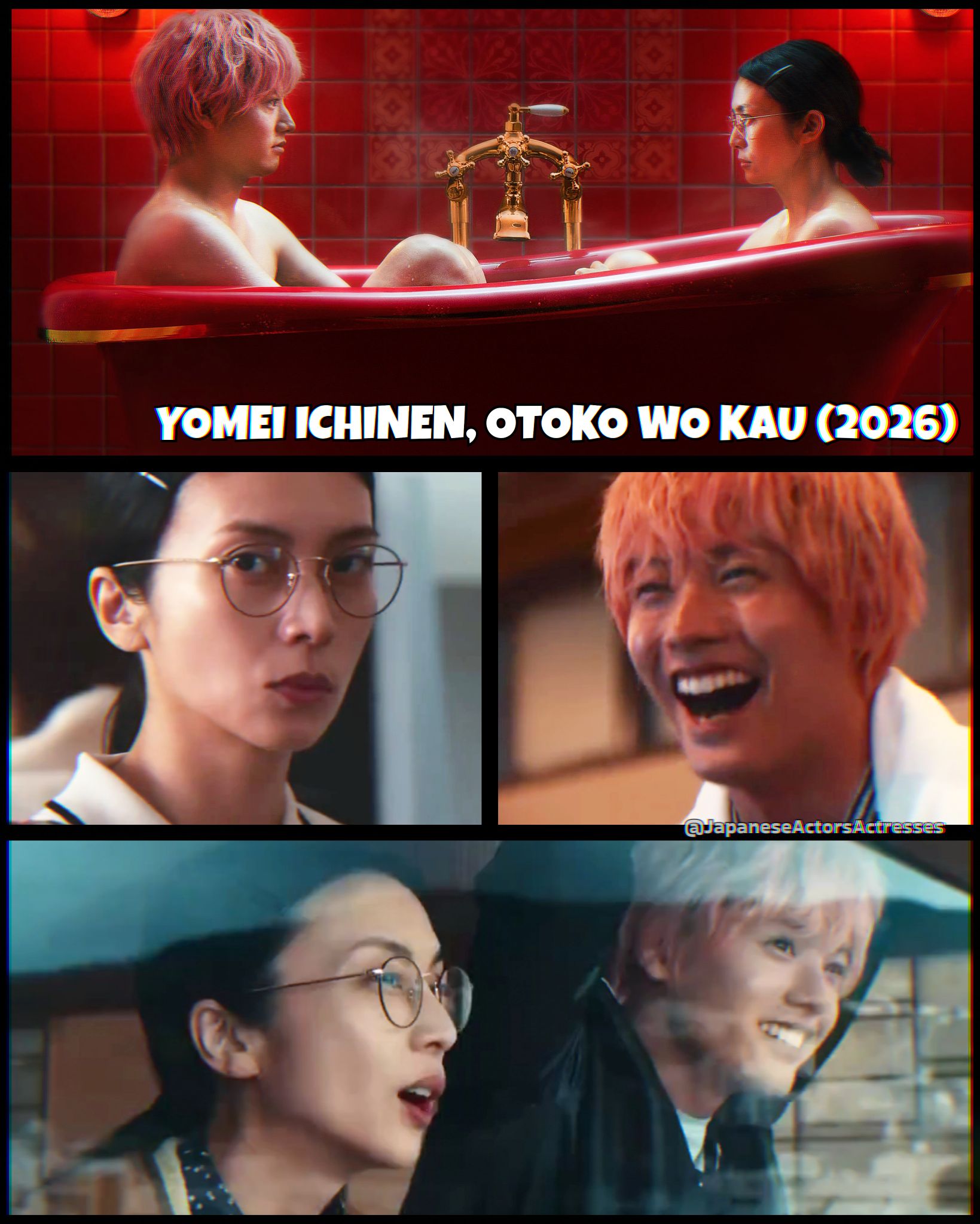 Yomei Ichinen, Otoko wo Kau