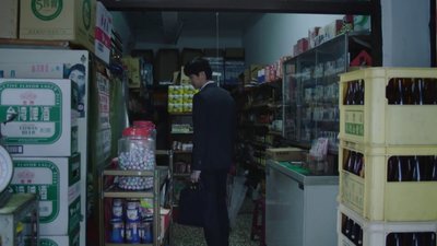 Yong-jiu Grocery Store