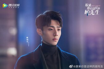 Hello Mr. Gu