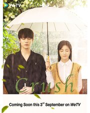 Crush