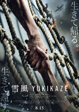 Yukikaze